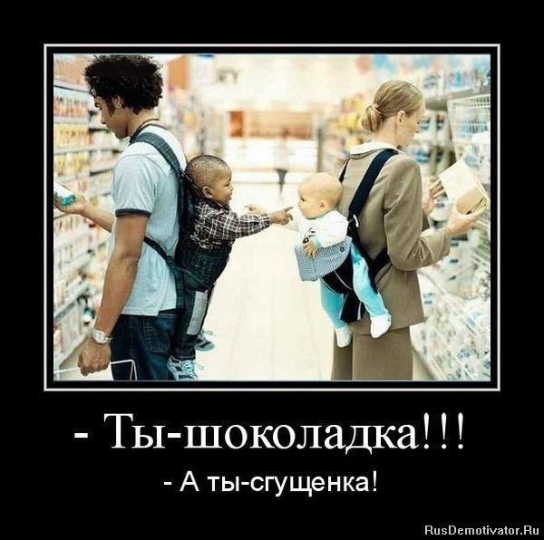 1328865426_demotivator-0060 (600x596, 61Kb)