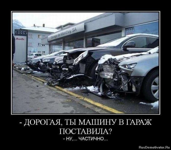 1328865447_demotivator-00751 (700x613, 77Kb)