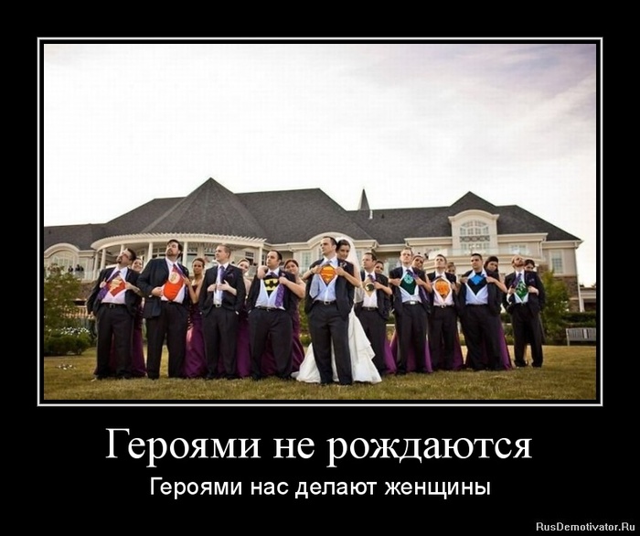 1328632112-geroyami-ne-rozhdayutsya (700x586, 102Kb)