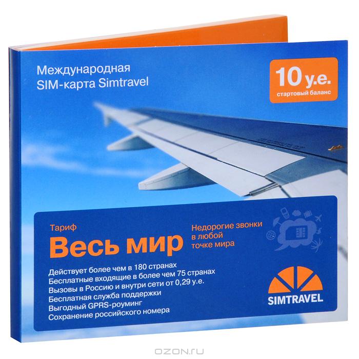 Международная sim карта