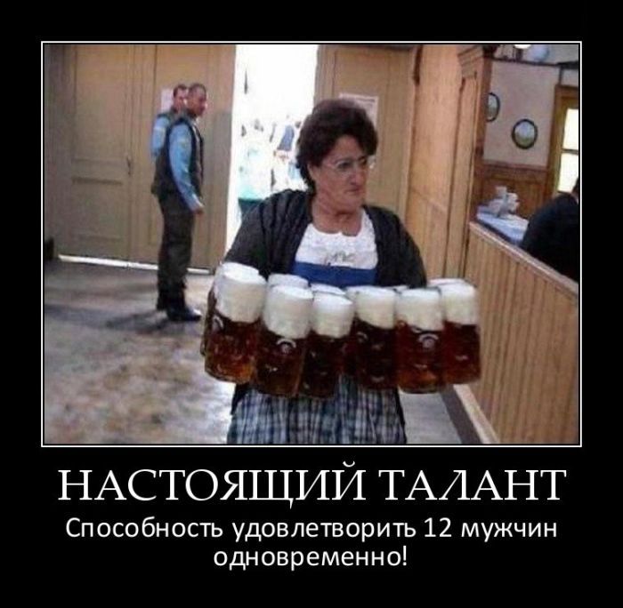 demotivator-0065 (700x684, 60Kb)