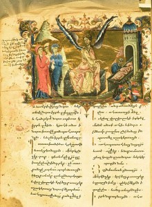 Manuscript_Kilikia_13AD-220x300 (220x300, 33Kb)