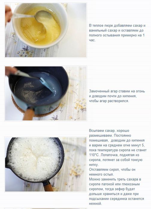 Рецепт зефира в домашних условиях с фото пошагово простые и вкусные на агар агаре