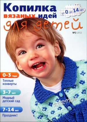 1329561149_320x450 -  (300x422, 39Kb)