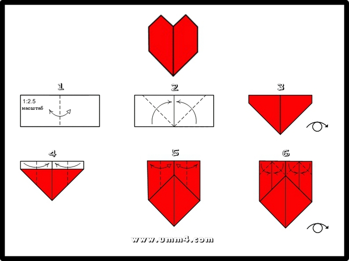 Как сделать сердечко из бумаги а4. Оригами сердечко. Сердце из оригами. Сердечко оригами схема. Оригами сердечко из бумаги.