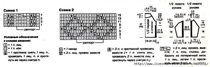 4695551_83 (700x223, 121Kb)