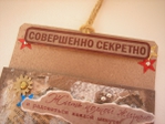  P1013758 (700x525, 299Kb)