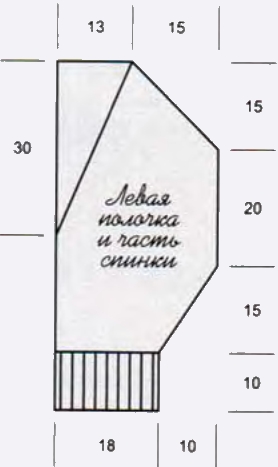 vyikroyka-azhurnogo-zhileta (278x467, 42Kb)