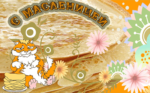 0_2d680_ef995684_L.jpg (500x312, 205Kb)