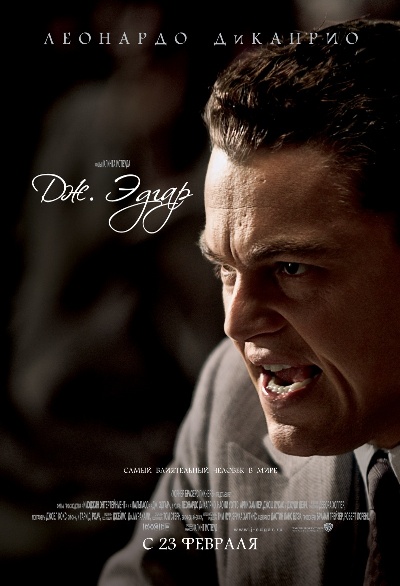 J-Edgar (400x586, 84Kb)