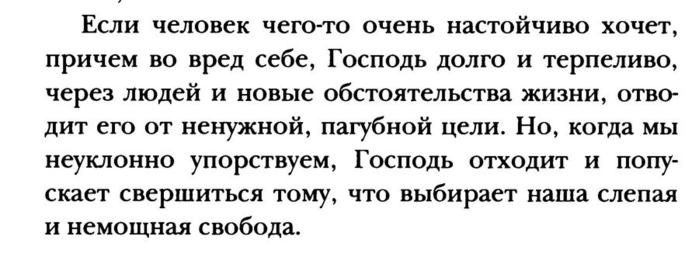 Рассмотри рисунок составь рассказ текст повествование опорные слова на рыбалку в субботу