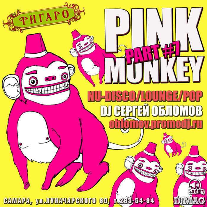 PINK MONKEY #7 @   (700x700, 405Kb)