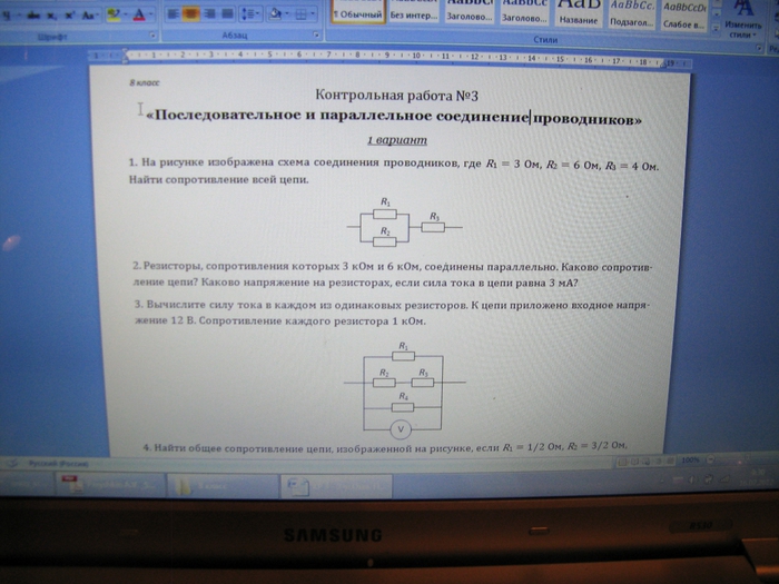 1082966_IMG_6666 (700x525, 257Kb)