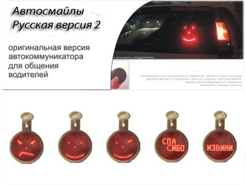 3667352_rus2_big_logo_enl_enl (500x375, 84Kb)