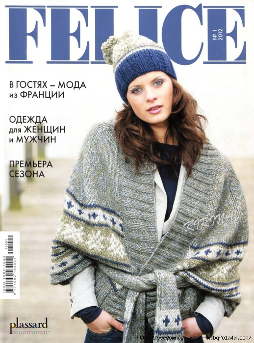 felice 1.12_01 (518x700, 321Kb)