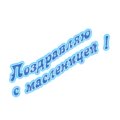 235f0a3c2d54 (400x400, 58Kb)