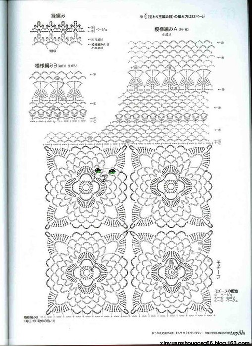 2012年07月10日 - bhs1691 - bhs1691的博客