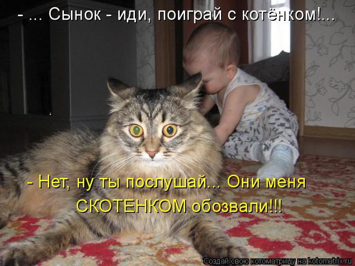 1329845050_igra_slov (700x525, 64Kb)