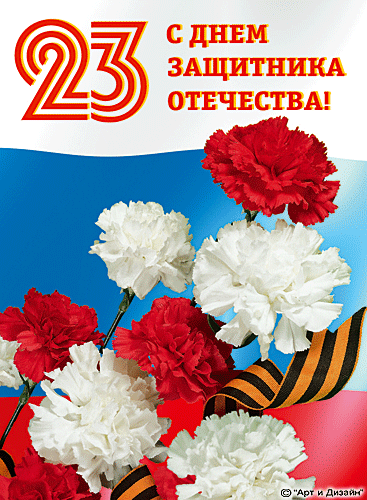 23febr010(2)_2 (367x500, 107Kb)