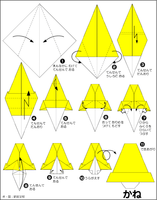 dingdong (551x700, 50Kb)