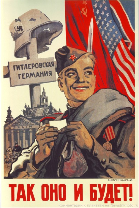 2 1945 (468x700, 103Kb)