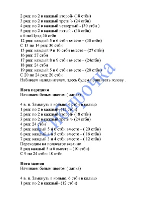 61bfaa2a112a (283x400, 31Kb)