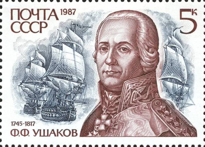 Soviet_Union_stamp_1987_CPA_5898 (700x502, 93Kb)