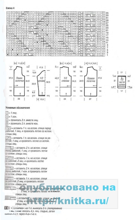 komp4 (431x700, 145Kb)