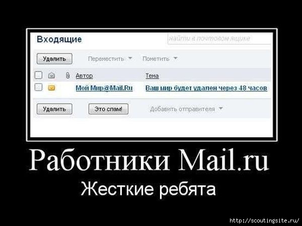 78_1d9df0591f0ca03124ccfe949546968b (600x449, 81Kb)