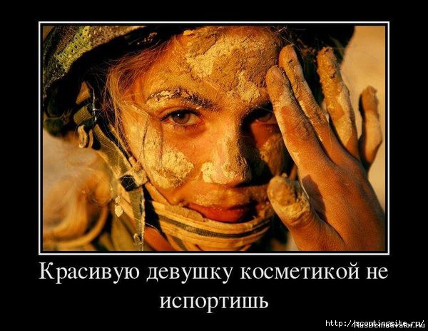 78_625f30cc4ddea084f164e5e24b8716d0 (600x464, 145Kb)