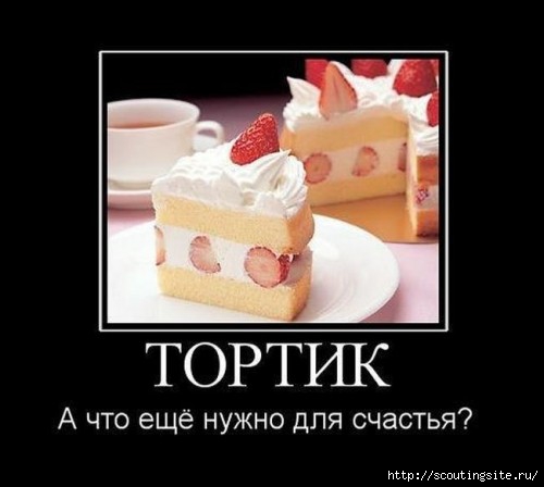 thumb_78_7e598a206a095116484b4b0b2e8bf5e3 (500x448, 66Kb)