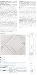  plate-s-rombami-opisanie (350x700, 195Kb)