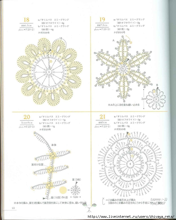 Mini Motif crochet pattern 021 (562x700, 225Kb)