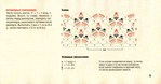 14-1 (700x366, 58Kb)