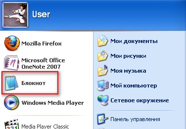 Какой шрифт используется в консоли windows