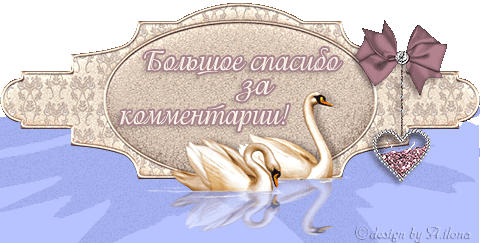     (480x243, 179Kb)