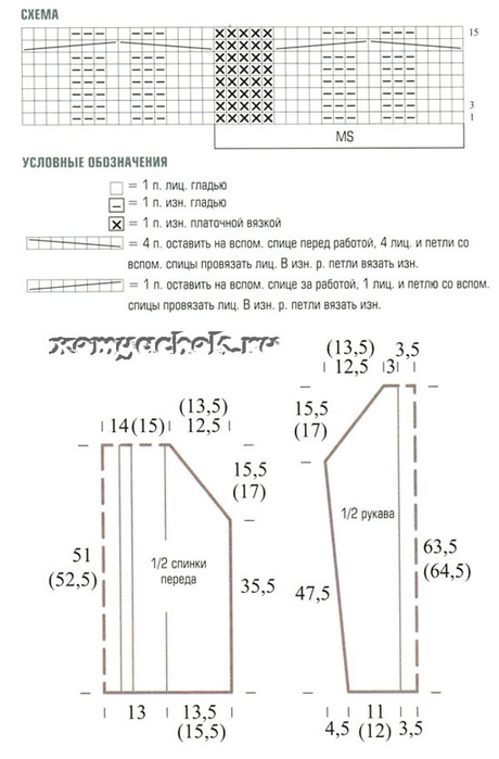 4090750_PoluverSp048_shema (460x700, 70Kb)