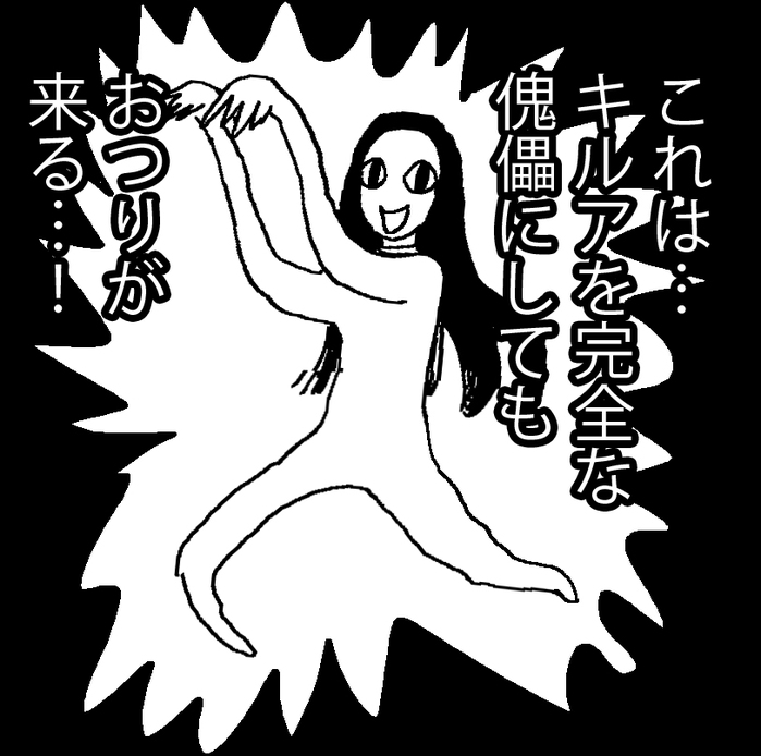 25226802_p4 (700x694, 144Kb)