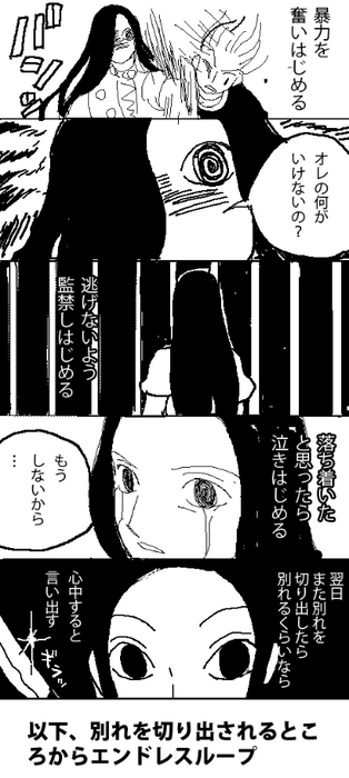 25226802_p6 (314x700, 113Kb)
