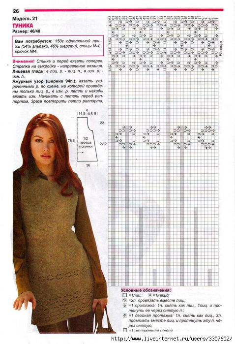 IMAGE0026 (478x700, 216Kb)