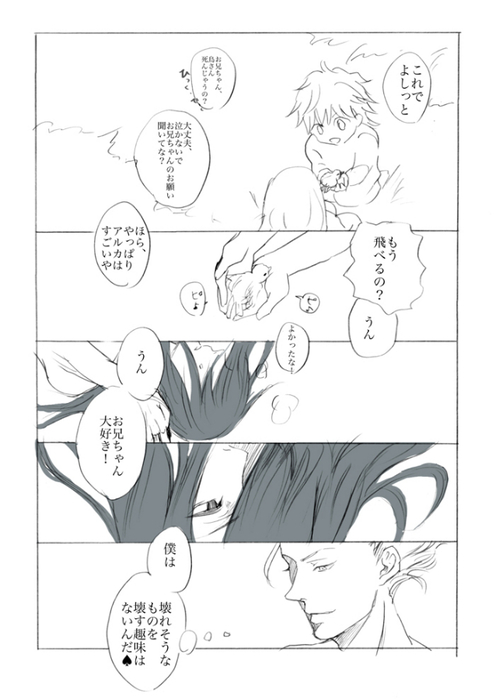 cc9c6901b11d2886e61408027d8cee22 (496x700, 140Kb)