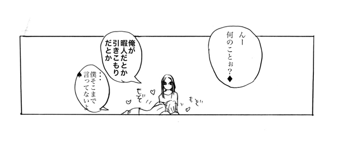 396aae9bd12073497d4321a0d4964302 (700x304, 39Kb)