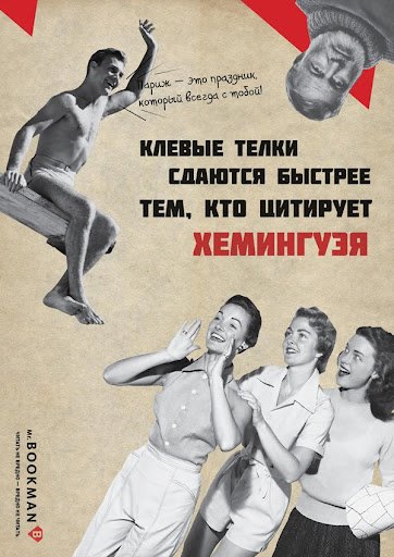  (362x512, 47Kb)
