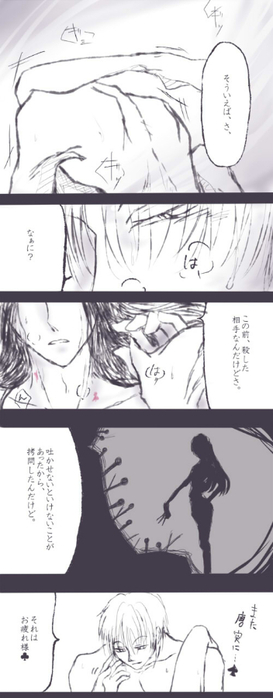 7a15bac832eaf7e8a83c754ea99a8259(1) (273x700, 124Kb)