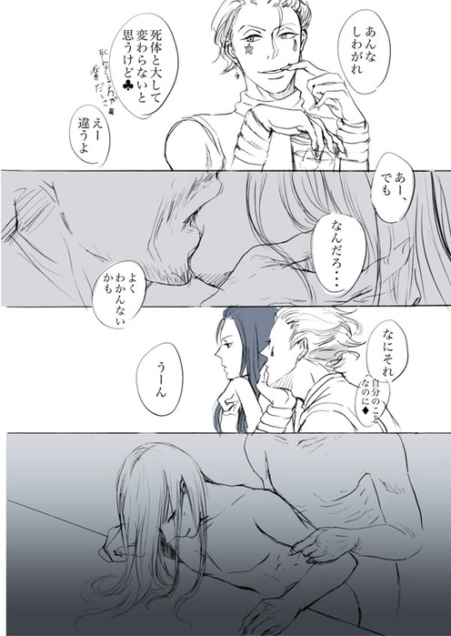 c1484402ea1a5a78307bf40fe95b23a3 (496x700, 89Kb)