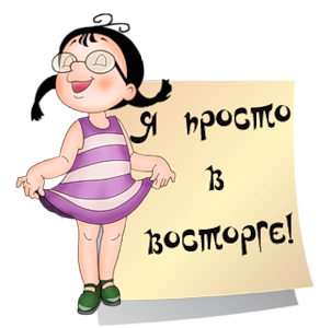 http://img0.liveinternet.ru/images/attach/c/4/84/41/84041616__.png