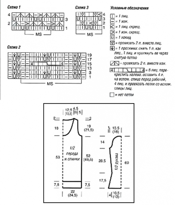 3734096_00ABC (599x700, 179Kb)