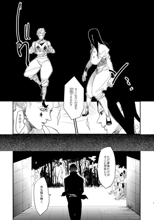 25529214_p4 (490x700, 99Kb)