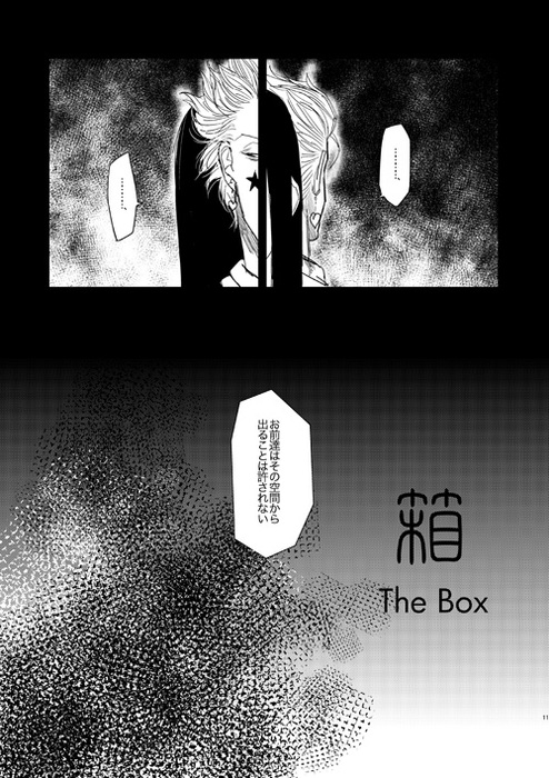 25529214_p6 (494x700, 138Kb)