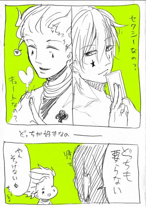 25324409_p3 (495x700, 70Kb)